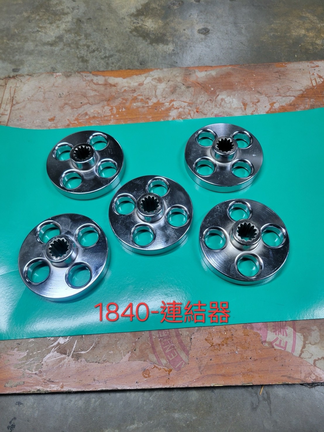 1840 連結器產品實拍